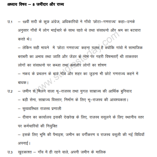CBSE Class 12 History Peasants Zamindars And The State VBQs In Hindi